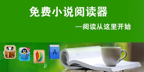 移民菲律宾要哪些条件(移民条件)